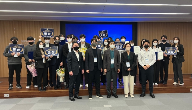 삼성화재, '데이터기반 리스크관리 아이디어 경진대회' 개최