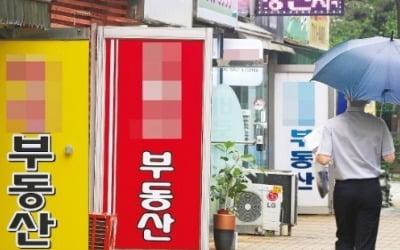 5개월 만에 2.3억 급락한 도봉 집값…'영털족' 된 '영끌족' 