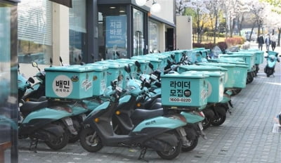 "다들 배민밖에 모르잖아요"…찬밥 된 '공공배달앱' 어쩌나