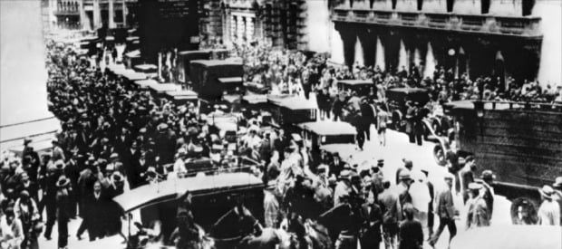 1929년 미국 대공황 당시 뉴욕증권거래소 앞에 모인 인파들 모습. /한경DB 
