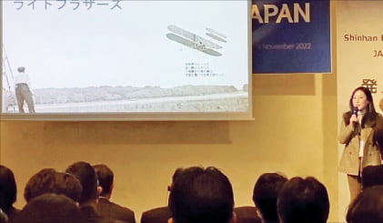 김희수 라이트브라더스 대표가 지난달 4일 열린 ‘신한퓨처스랩 재팬’에서 일본 투자자들에게 기업 소개를 하고 있다. 