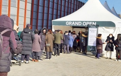 사연 많았던 둔촌주공…"한파 뚫고 왔으니 당첨돼야죠"