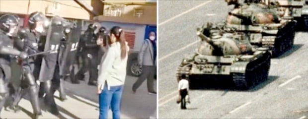 21세기 탱크맨 지난달 27일 중국 신장위구르자치구 카슈가르 지구에서 촬영된 것으로 추정되는 영상에서 한 중국 여성(왼쪽)이 진압봉과 방패로 무장한 중국 경찰을 휴대폰으로 촬영하고 있다. 1989년 6월 5일 톈안먼광장으로 들어오는 탱크 행렬을 혼자 막아섰던 남성(오른쪽)이 연상된다.  /트위터 캡처 