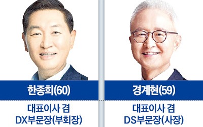 "위기 땐 기술로 돌파"…'JY표 사업' 반도체·5G 전문가 대거 승진