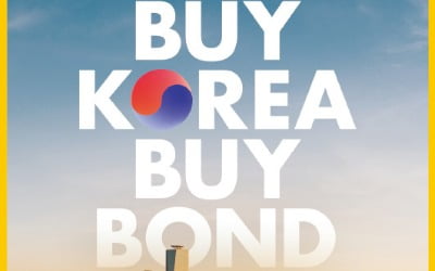 KB증권, 다시 한번 'BUY KOREA' 응원가