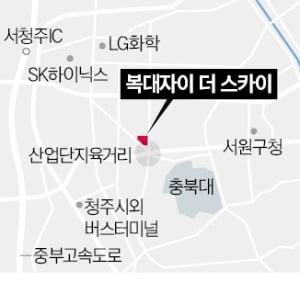 청주에 49층 '마천루'…계약 후 전매 가능