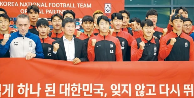 [포토] 진한 감동 남긴 축구대표팀 '금의환향'