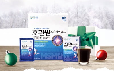 MSM·해조칼슘으로 겨울철 관절건강 챙기세요