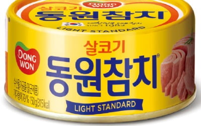 동원F&B, 간편하면서도 맛있는 식사 '동원참치 큐브'…누적 판매 100만개 돌파