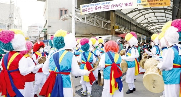 [포토] 대구 편입 군위는 축제 중