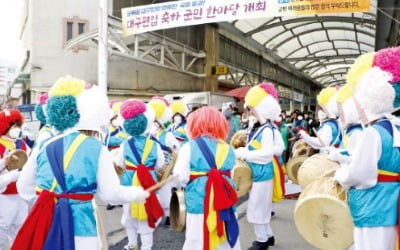 [포토] 대구 편입 군위는 축제 중