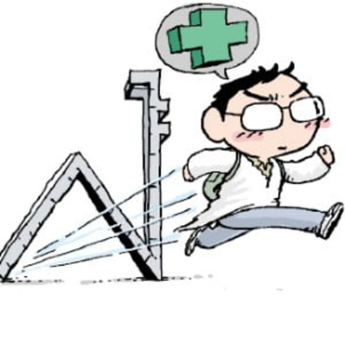 지방의대 가려 자퇴…의대생 사관학교된 서울대 | 한국경제 지방의대 가려 자퇴…의대생 사관학교된 서울대 | 한국경제