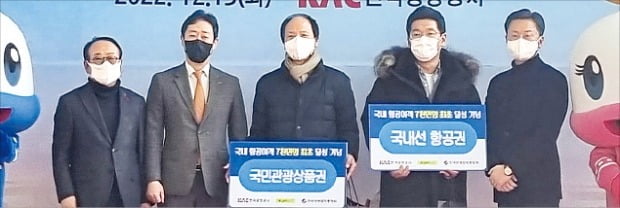 윤영호 한국관광협회중앙회 회장(왼쪽 첫 번째), 윤형중 한국공항공사 사장(두 번째), 이명대 진에어 영업본부장(다섯 번째)이 13일 포항경주공항에서 국내 항공여객 7000만 명 달성 기념행사를 하고 있다.   /한국공항공사 제공 