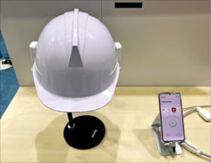 울산정보산업진흥원의 지원으로 에이치에이치에스가 개발한 근로자 안전 관리용 헬멧. 뇌파, 심박수 등 생체신호를 감지해 근로자의 상태를 확인할 수 있다. 
