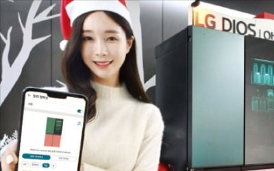 [포토] LG 무드업 냉장고 ‘크리스마드 모드’ 
