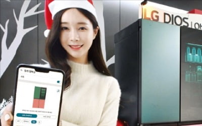 [포토] LG 무드업 냉장고 ‘크리스마드 모드’