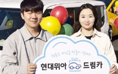 현대위아 직원, 월급 모아 車 20대 기증