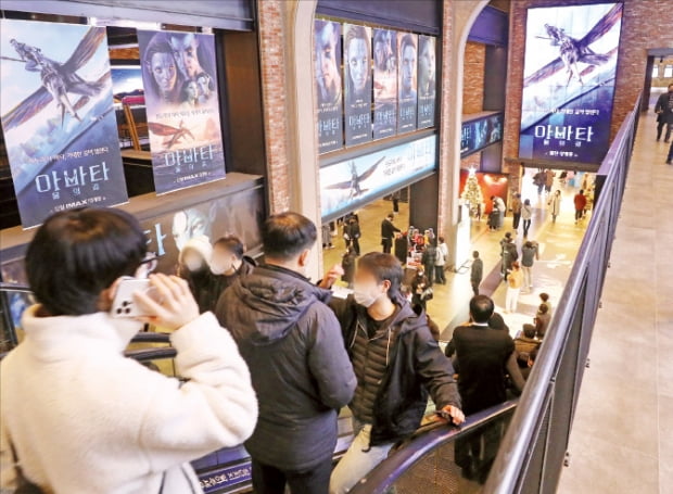 제임스 캐머런 감독의 영화 ‘아바타: 물의 길’(아바타2)이 개봉 5일 만인 18일 200만 명이 넘는 관객을 동원했다. 영화 관람객들이 아바타 현수막으로 둘러싸인 서울의 한 극장에서 이동하고 있다.   뉴스1 