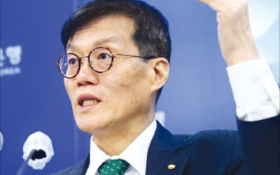 "경기침체 경계에 있다"…이창용 "내년 많이 어려울 것"