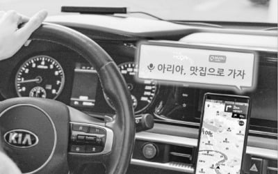 [포토] SKT 車 디스플레이 목소리로 '내비' 구동