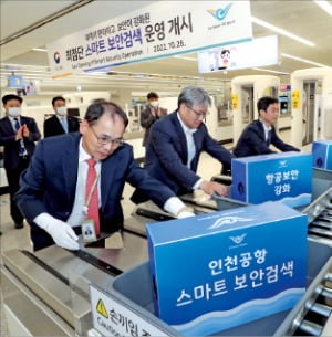 인천공항 제1터미널에 설치된 스마트 보안검색장. /인천공항공사 제공 