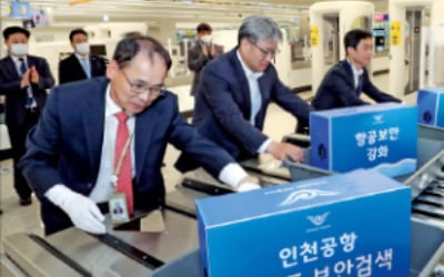 인천공항, 얼굴로 여행자 여권 인식해 수속…내년 스마트공항 '변신'