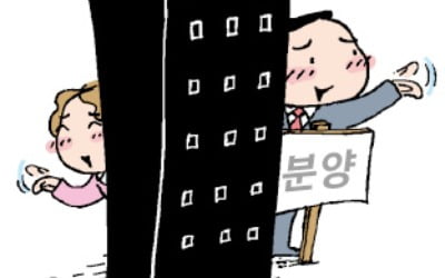 침체장에 '깜깜이 분양' 다시 등장…고의로 미분양 유도