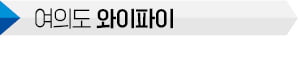 튀어야 지역구 공천받는다?…'무리수' 두는 비례의원들