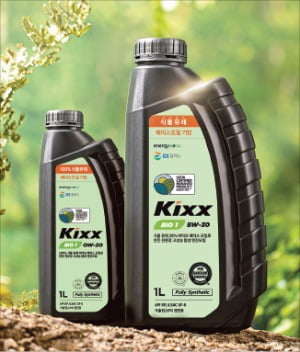 Kixx, 고품질·친환경 윤활유…세계 63개국 수출