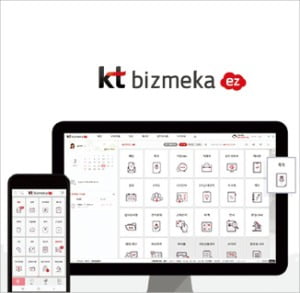 KT비즈메카EZ, 메일·전자결재 등 중소기업 최적의 업무 포털