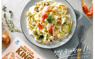 크랩킹, 맛살업계 첫 해썹 인증…제품 차별화 박차