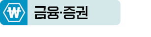 증권거래세율 0.2%로…0.15%까지 단계인하 [새해 달라지는 것들]