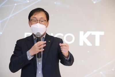구현모 KT 대표, ‘디지코’ 승부수 통했다[2022 올해의 CEO]