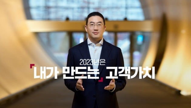 구광모 LG그룹 회장이 12월 20일  임직원에게 보낸 신년사 영상에서 고객 가치의 중요성에 대해 설명하고 있다. 사진=LG 제공