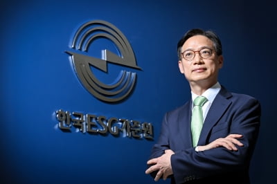 “한국ESG기준원으로 새 출발…ESG 평가 독립성·공정성 강화”