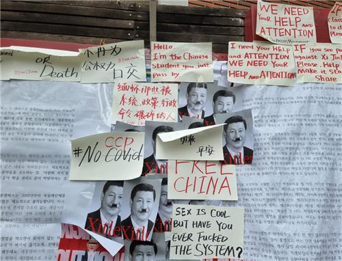 [인턴액티브] "중국 시위 어떻게 생각하세요?"…유학생에게 물어봤다