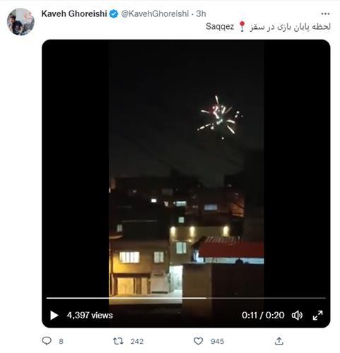 [월드컵] "Um iraniano foi morto a tiros pela polícia militar enquanto gritava por sua 'retirada das oitavas de final'"