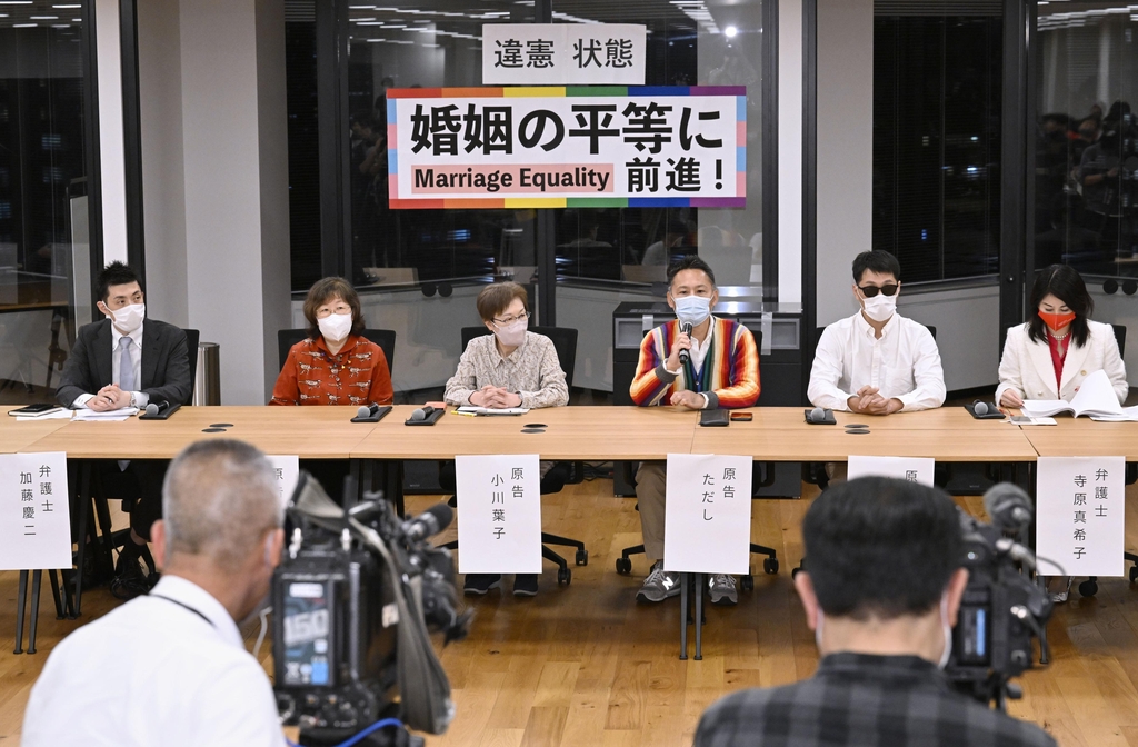 일본 법원 "동성가족 제도 부재, 헌법 어긋나…생존에 위협"