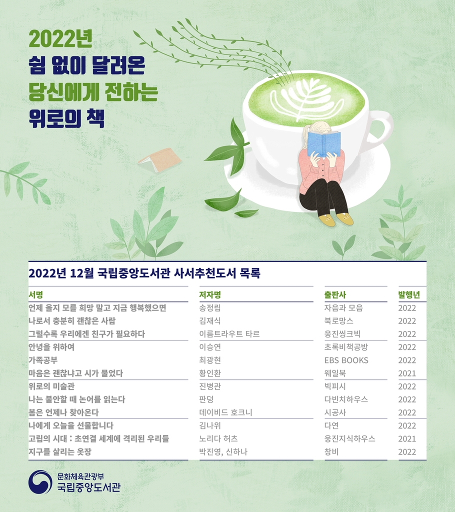 [문화소식] 손끝으로 만나는 석굴암, 점자 감각책·촉각 교구 제작