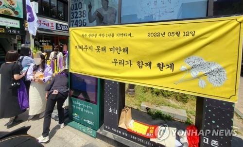 극단선택 청주 여중생 유족 "가해자 부부 추가 고소"