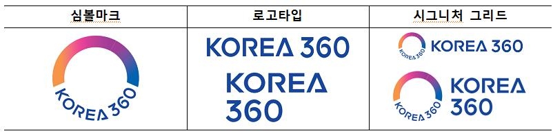 K팝부터 화장품·식음료까지…인니에 '코리아 360' 첫 개관