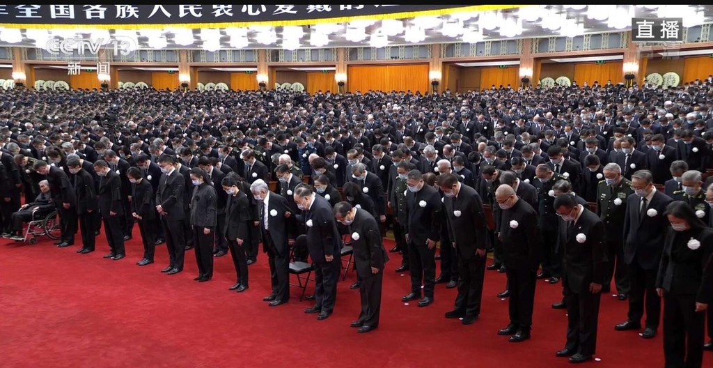 장쩌민 전 중국 국가주석 추도대회 엄수…14억 일제히 3분 묵념