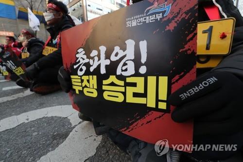 민주노총 화물연대 총파업 독려에도…열기 저조·물류 수송 재개(종합)