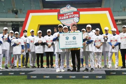 조계현 "군산상고 학교명 사라져도 '역전의 명수회'는 그대로"