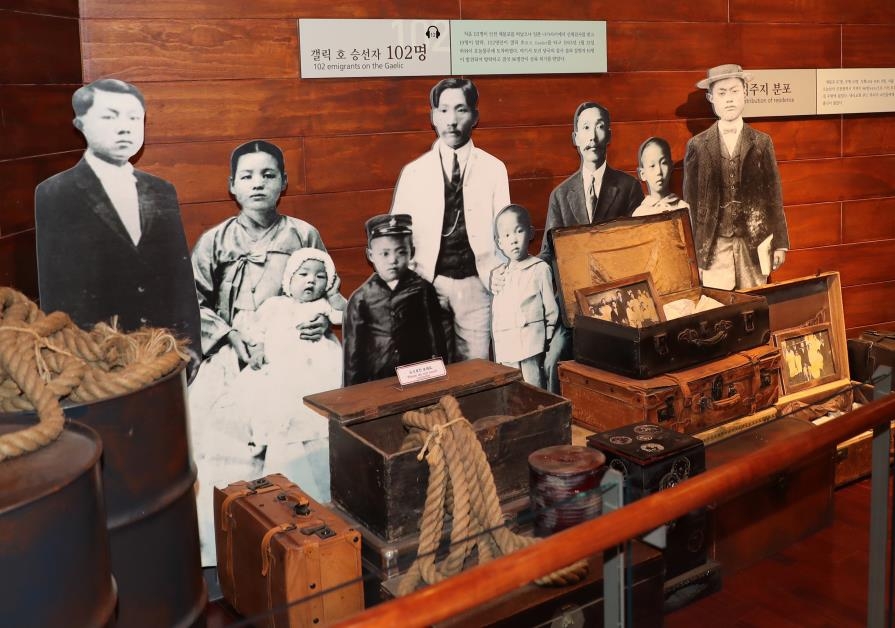 [인천돋보기](22) 이역만리 한인 진출의 역사…한국이민사박물관