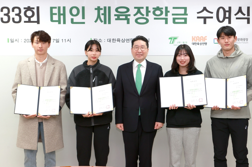 육상 이준혁·오수정·최진우·신한슬, 태인 체육장학금 수상