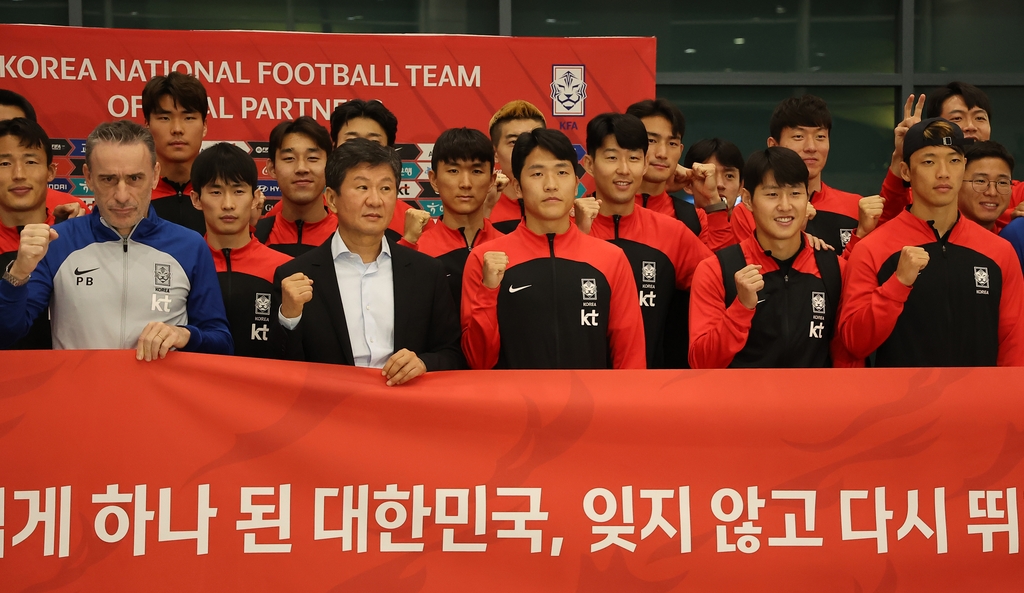 [사진톡톡] 진한 감동 남긴 한국 축구대표팀