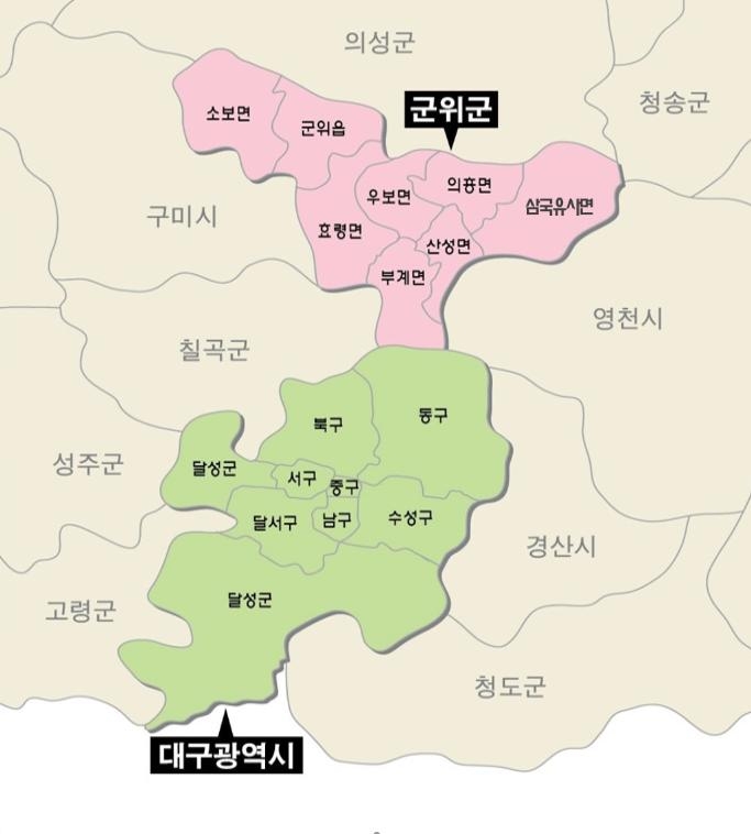 군위 품은 대구시, 전국 특·광역시 중 '면적 최대 도시' 부상