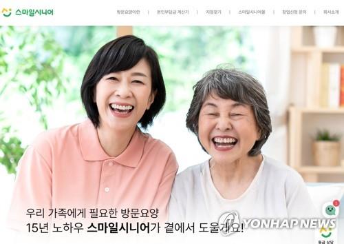 [스타트업 발언대] 젊은 창업가는 왜 '고령화'에 주목했나