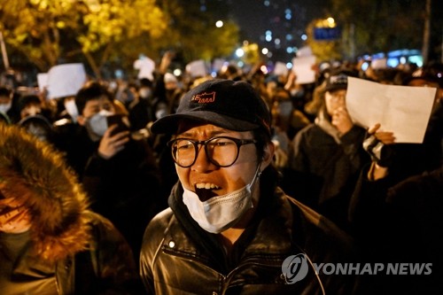 [특파원 시선] 성난 민심이 만들어 낸 중국의 방역 완화